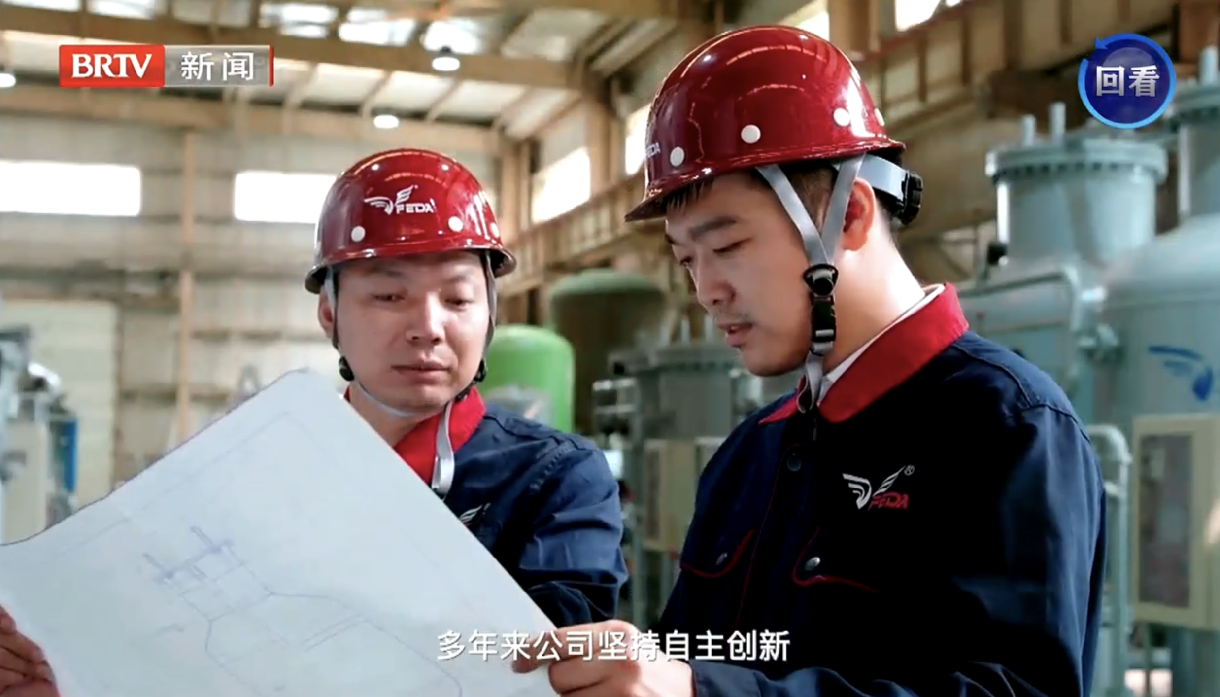 冰球突破制氮北京电视台新闻报道