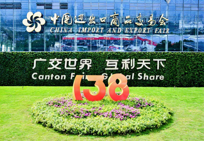 冰球突破捷能亮相第138届广交会 碳氮联产技术引领工业气体分离革新